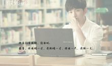 微微一笑很倾城经典句子