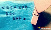 爱情至理名言大全