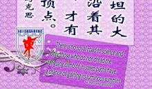 经典中英文谚语