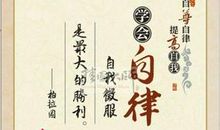 描写尊严的名言