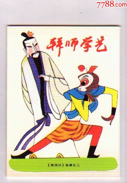 关于学徒制的谚语