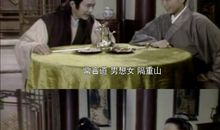 新白娘子传奇经典台词