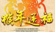 生日祝福语古诗词