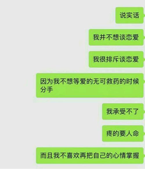 不再相信爱情句子