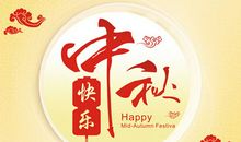 2020年佛教心愿祝福语