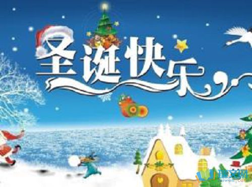 圣诞节简短的问候