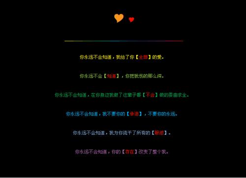 QQ留言板大全友谊