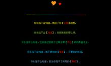 qq留言板大全友情