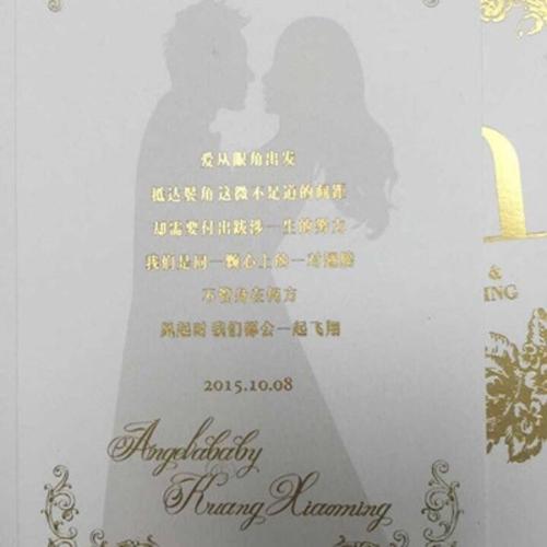 短暂的爱情宣言