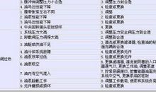 qq签名女生霸气