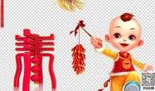 关于拜年的祝福语