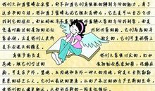 关于昆虫的比喻句