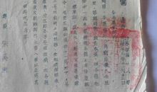 多年的陈账歇后语