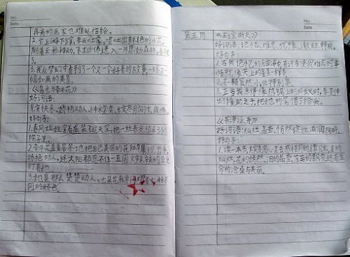 老人与海的好话和句子