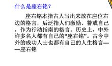 我的座右铭好句