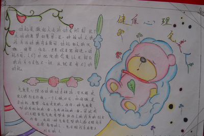 四年级作业谚语