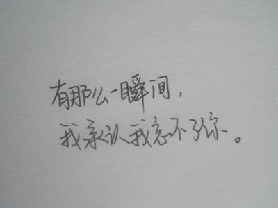 句子简短而霸气