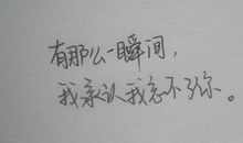 句子大全短的霸气