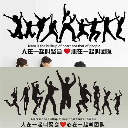 初中标语霸气16字