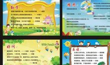 有关逆境的名言警句