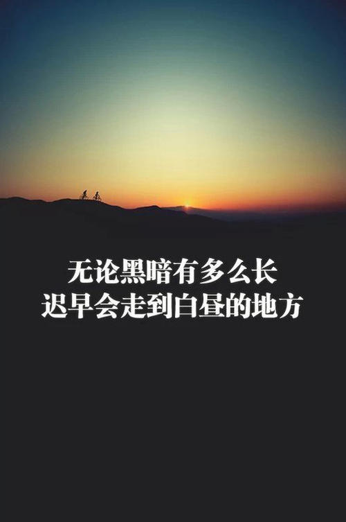 2018年最美的句子