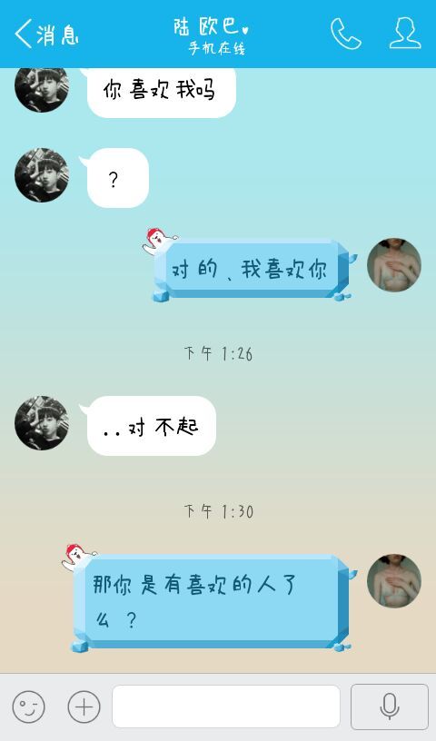 如果你拒绝男孩的认罪