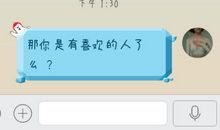 拒绝男生告白的话