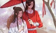 天官赐福经典句子摘录