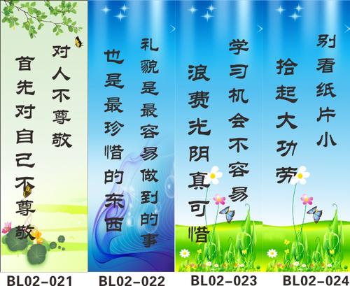 关于节约的谚语