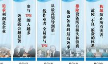 企业标语口号大全