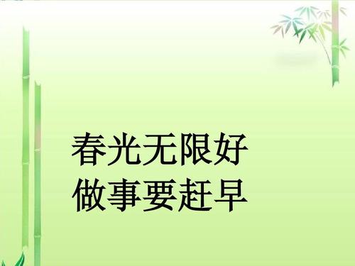 带有早期单词的谚语