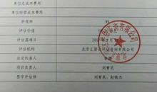 用砖瓦造句大全