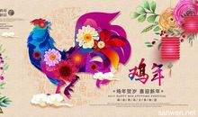 春节过节短信祝福语