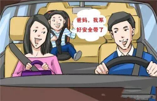 安全带宣传口号