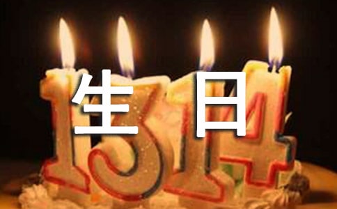 感动生日祝福