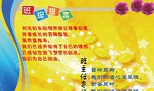 做事谨慎的谚语