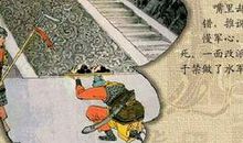 诸葛亮战群儒歇后语