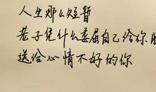 爱情心情的句子