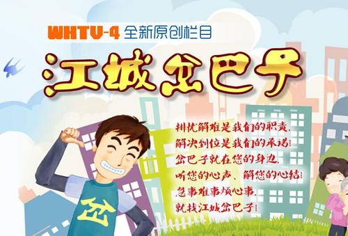 帮助危险，帮助穷人判刑