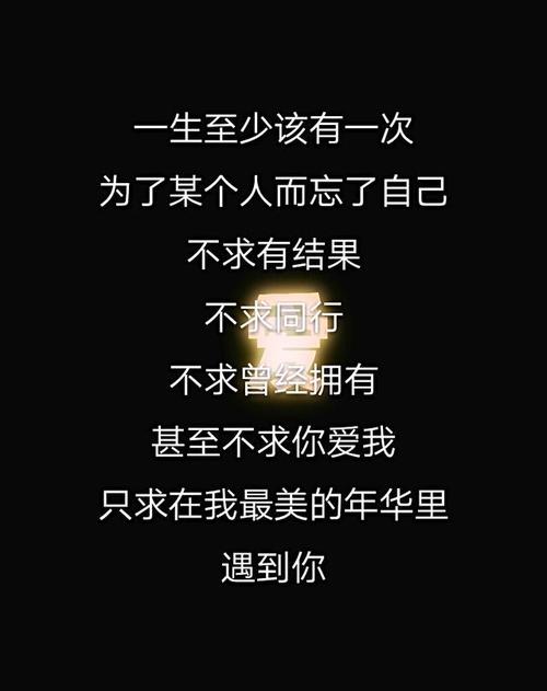 失去爱情的让我伤心说话