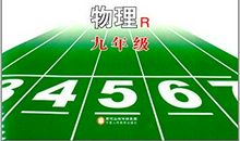 冲刺考试口号大全