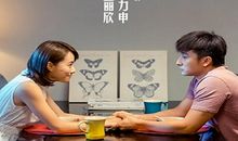 分手再说我爱你语录