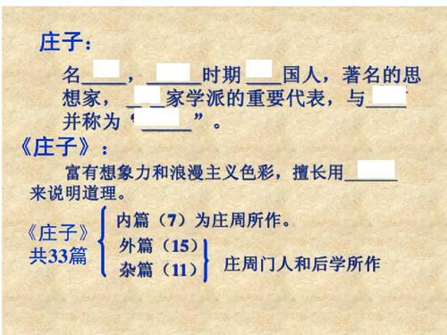 报定解牛谢厚玉