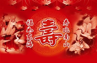 母亲的80岁生日祝福