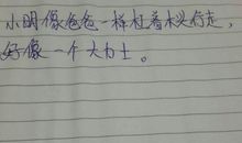 用一组造句大全