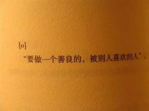 夫妻的美丽句子