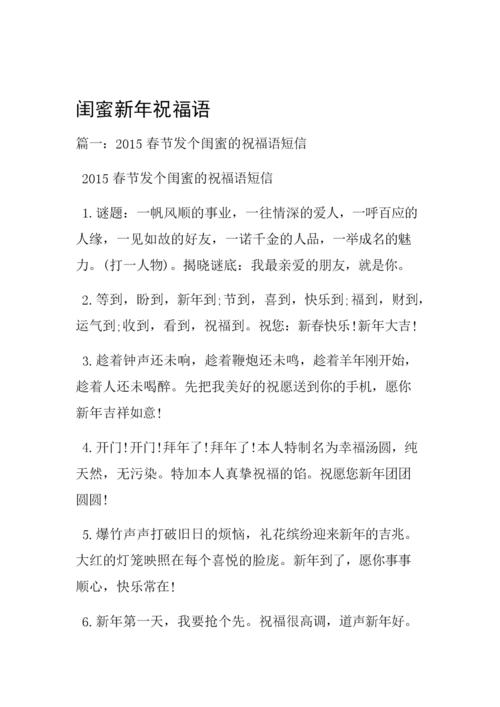 来自80岁的老人的问候