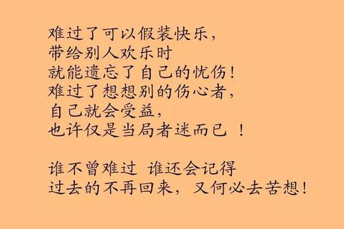 简短而辉煌的座右铭