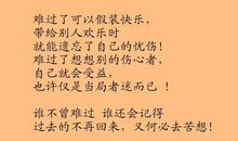 简短精辟座右铭