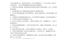 比喻句优美长一点